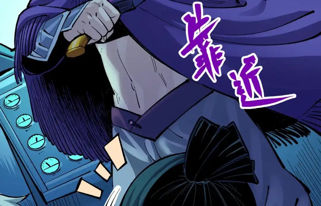 《黑白双龙》第7章 第5话 约定 第9页