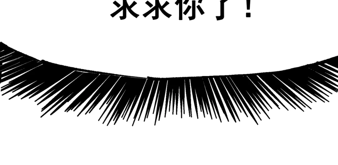 《黑白双龙》第7章 第5话 约定 第66页