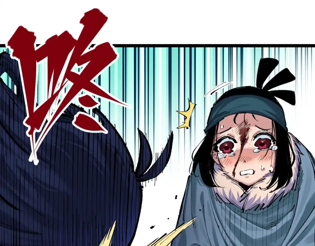《黑白双龙》第7章 第5话 约定 第75页