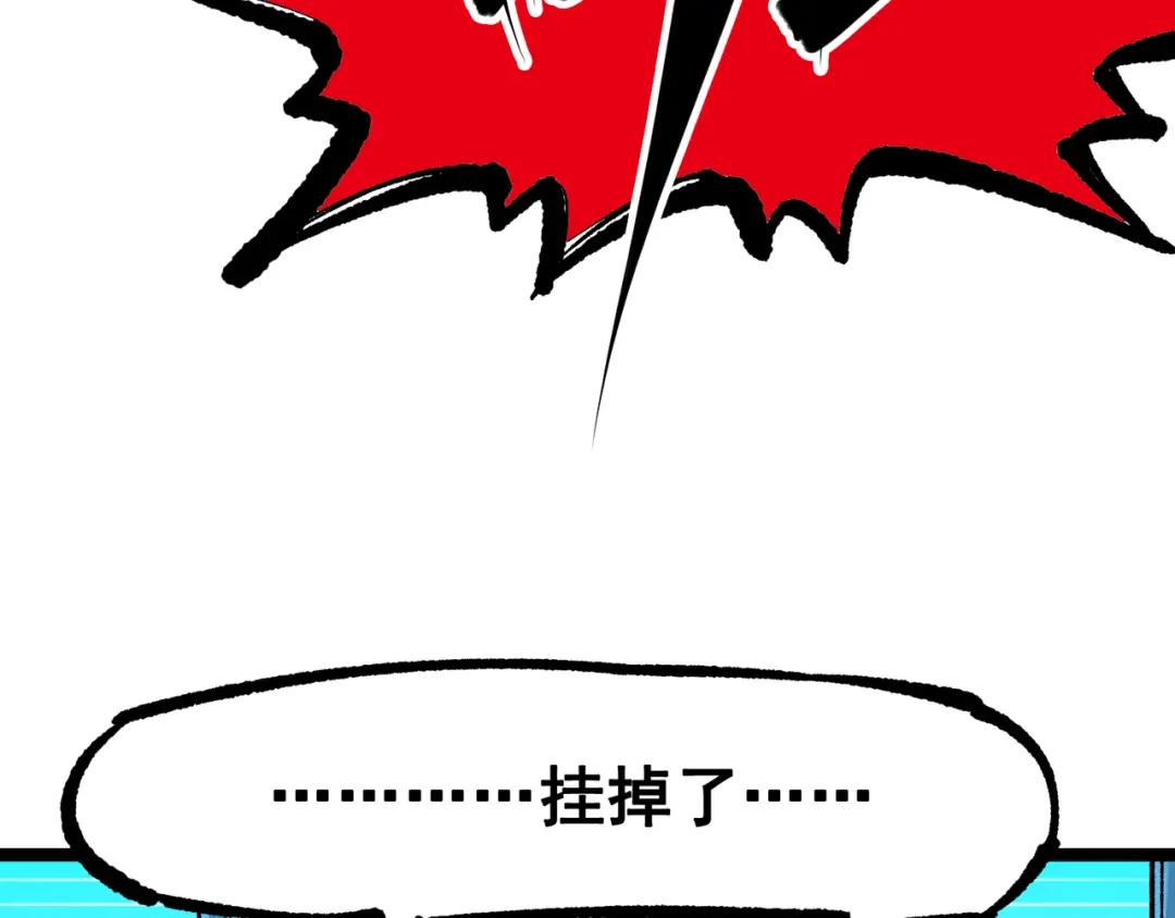 《黑白双龙》第7章 第5话 约定 第98页