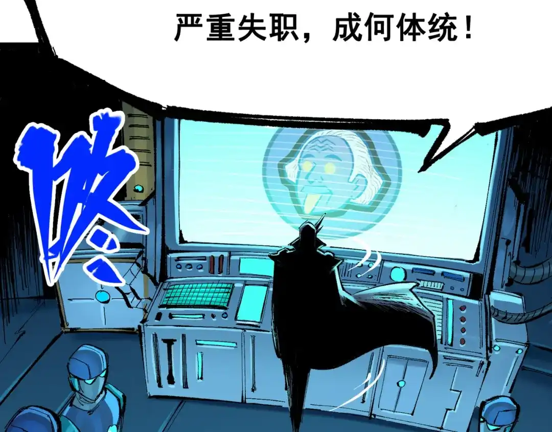 《黑白双龙》第7章 第5话 约定 第104页