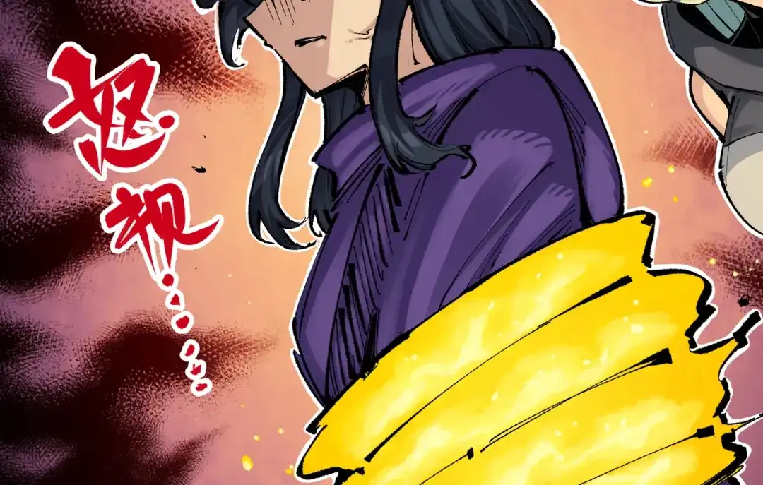 《黑白双龙》第7章 第5话 约定 第40页