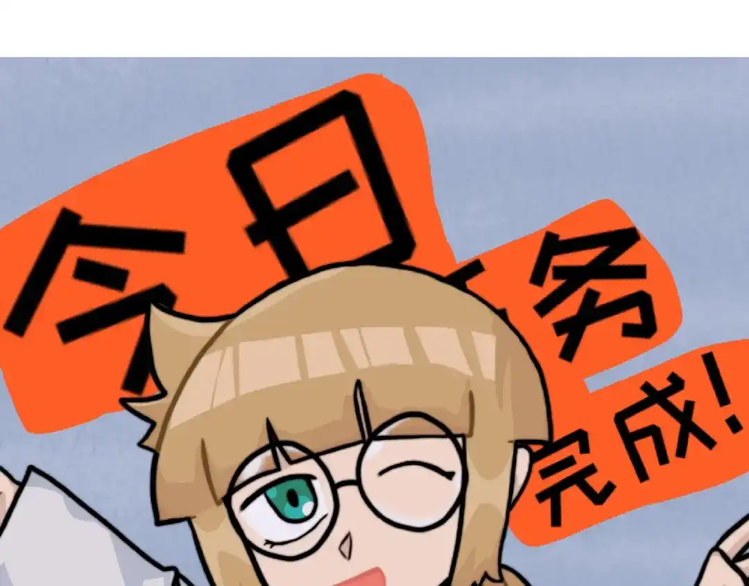 《黑白双龙》番外7：大显身手的时候来了！ 第15页