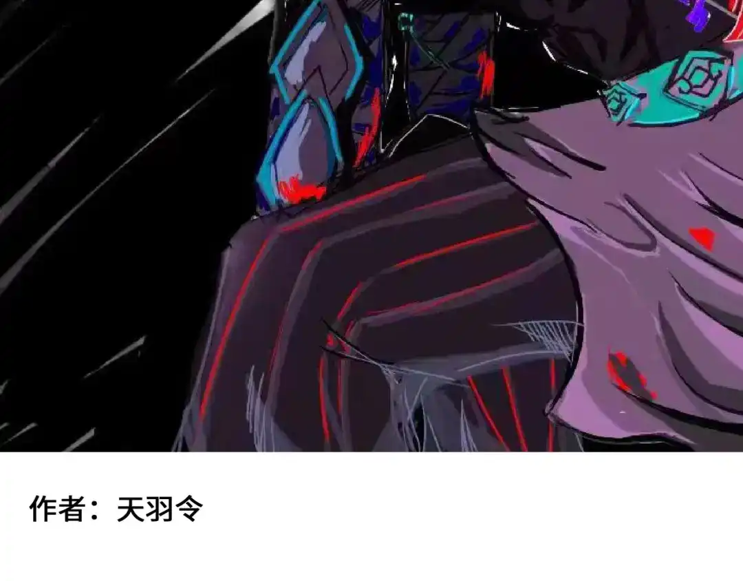 《黑白双龙》番外7：大显身手的时候来了！ 第36页