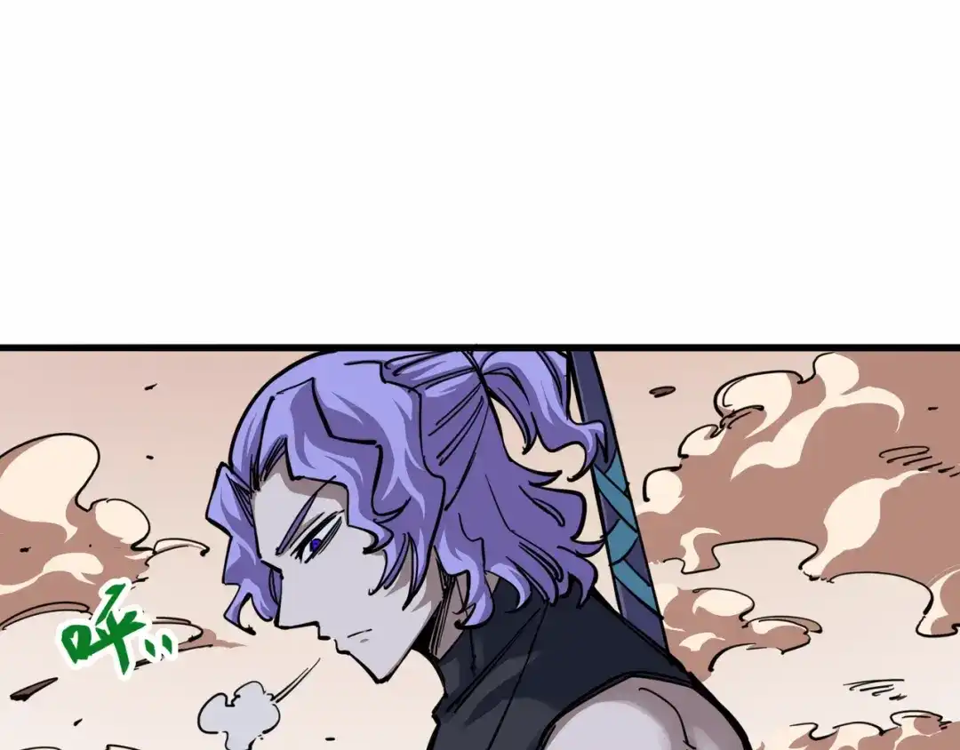《黑白双龙》2-005 还有谁？ 第28页