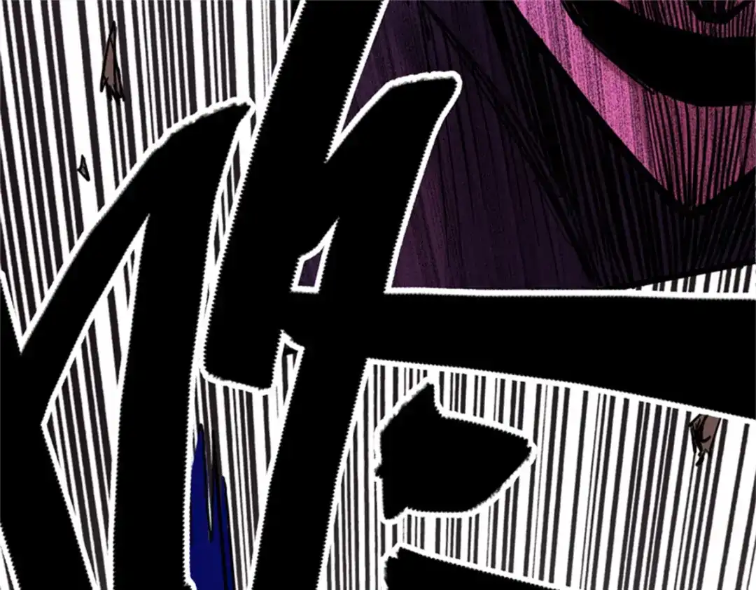 《黑白双龙》2-005 还有谁？ 第12页