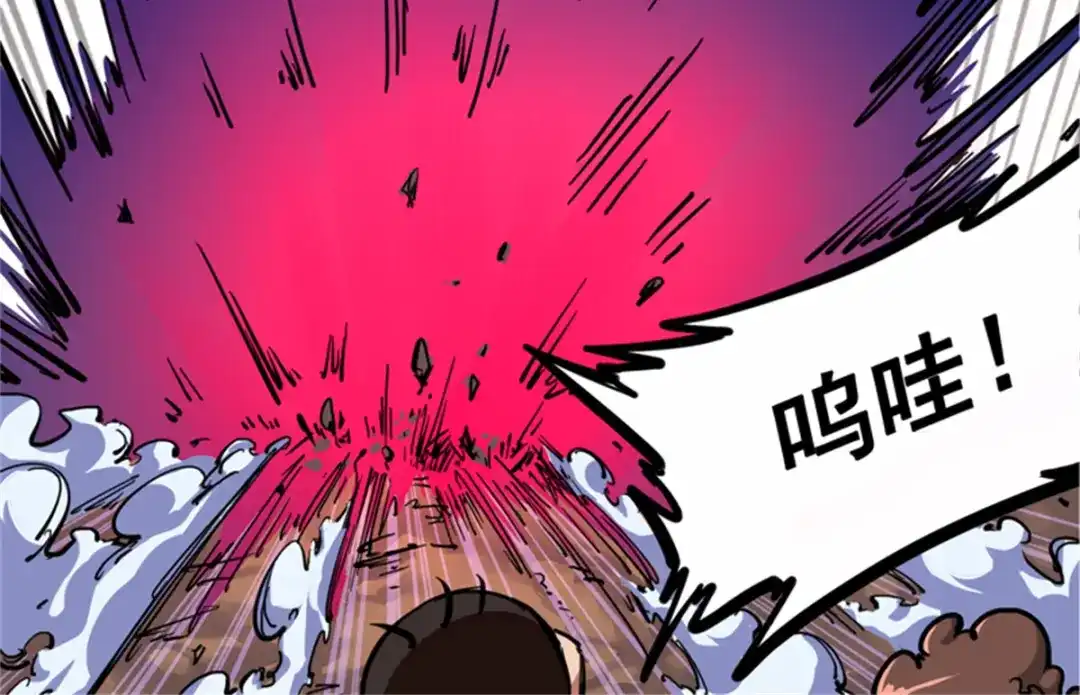 《黑白双龙》2-005 还有谁？ 第14页