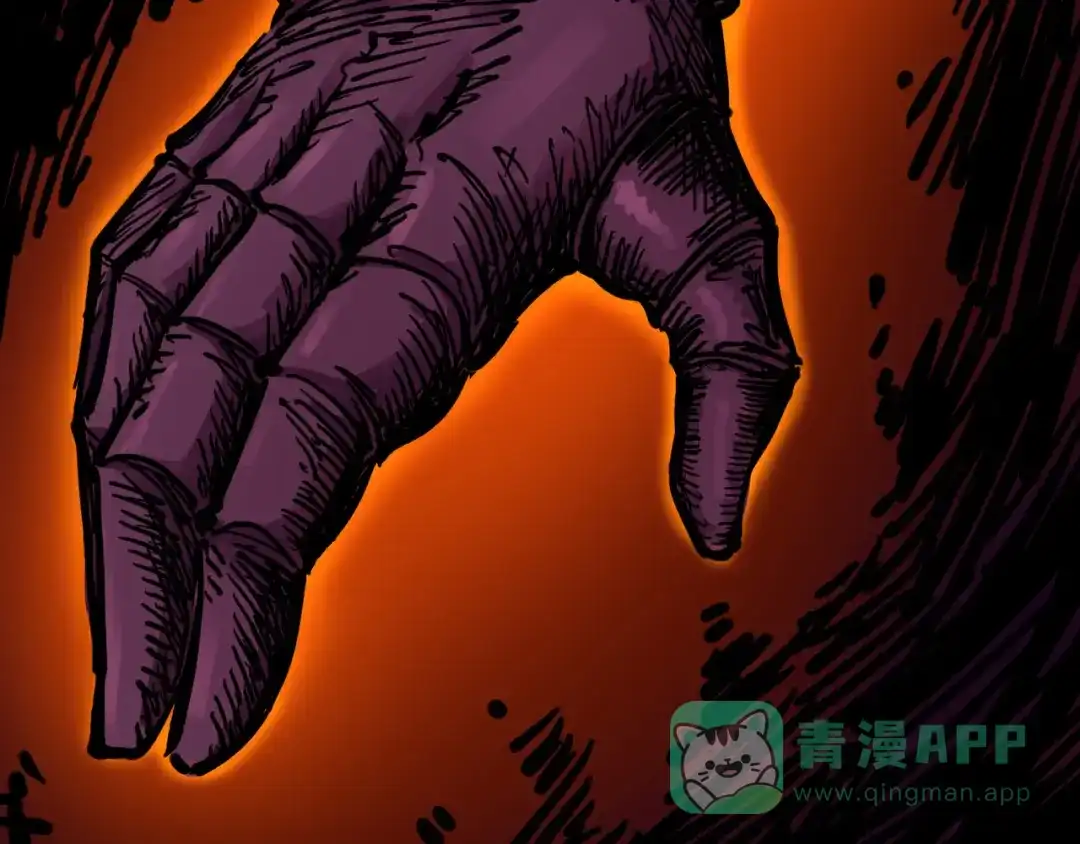 《黑白双龙》2-005 还有谁？ 第51页
