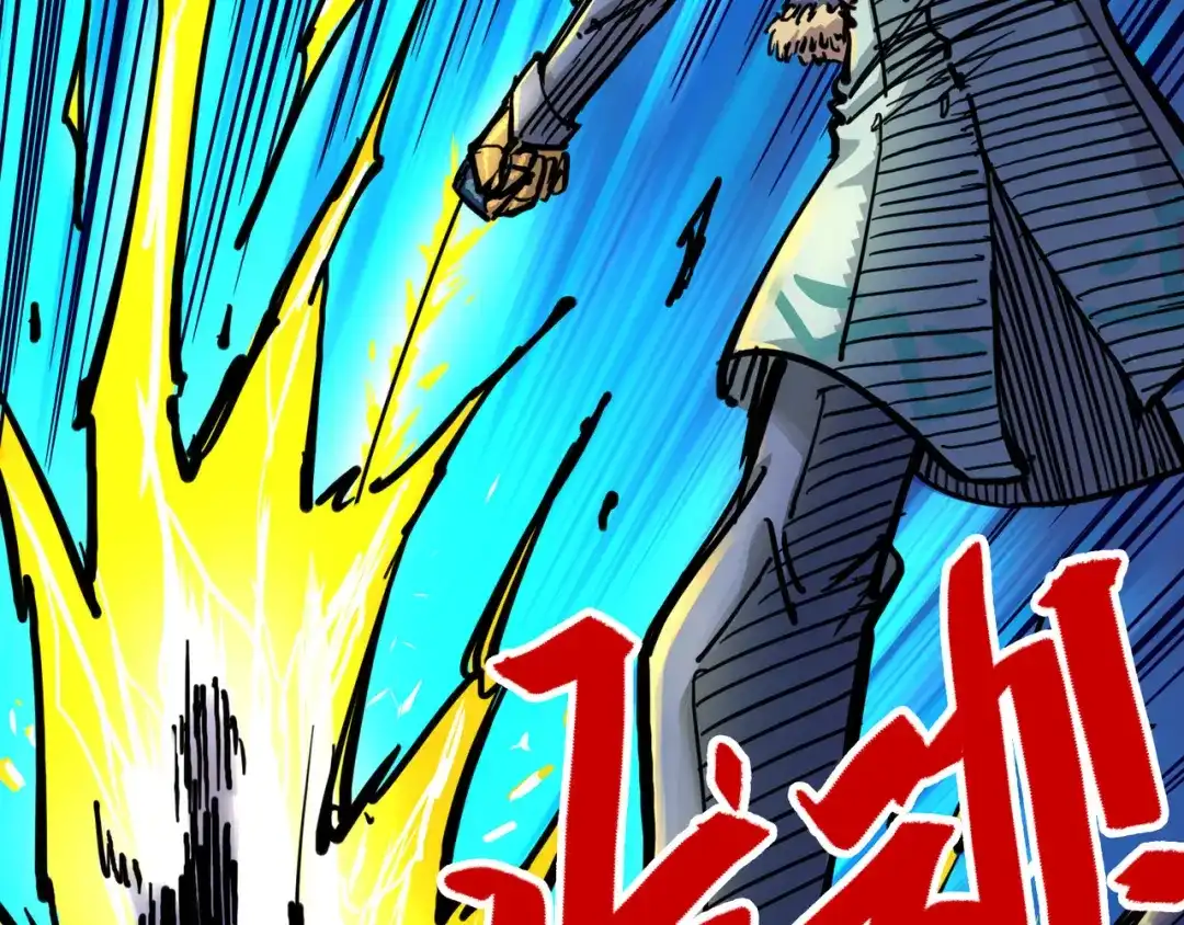 《黑白双龙》2-005 还有谁？ 第42页