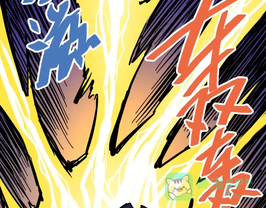 《黑白双龙》2-005 还有谁？ 第56页