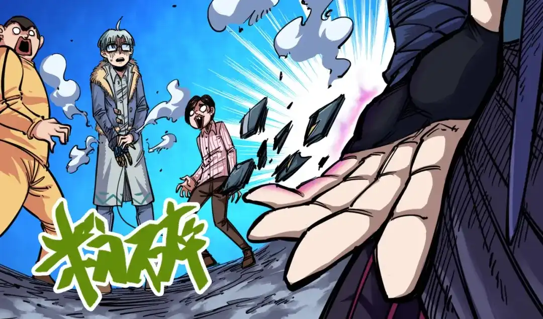 《黑白双龙》2-005 还有谁？ 第69页