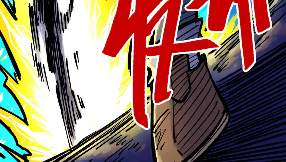《黑白双龙》2-005 还有谁？ 第43页