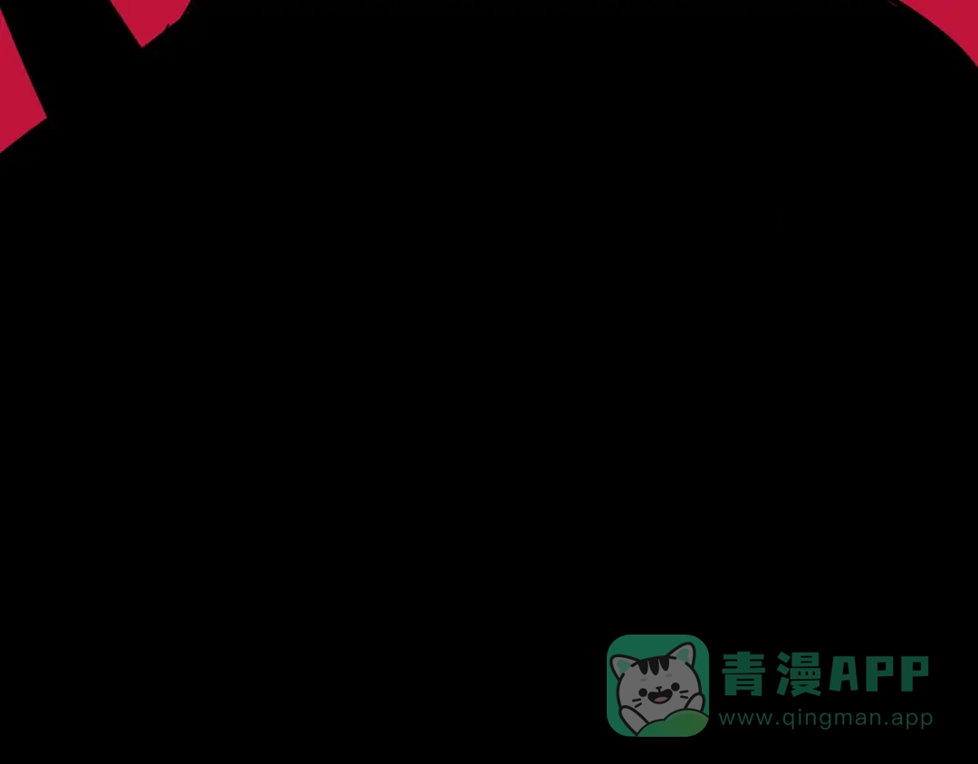 《黑白双龙》2-005 还有谁？ 第71页