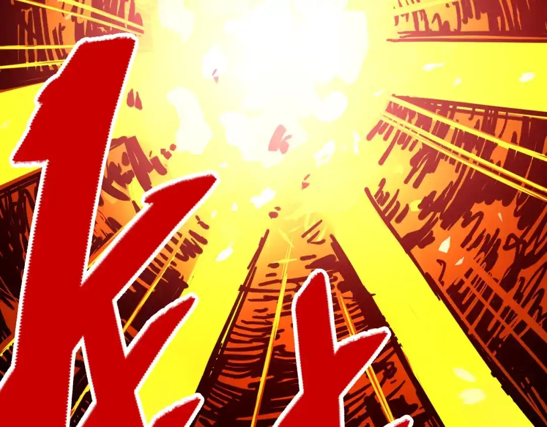 《黑白双龙》2-005 还有谁？ 第33页