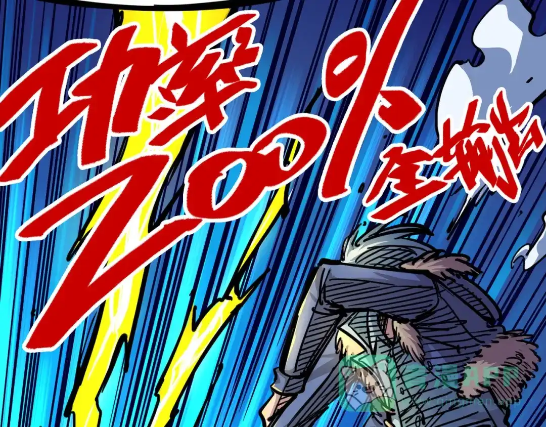 《黑白双龙》2-005 还有谁？ 第41页