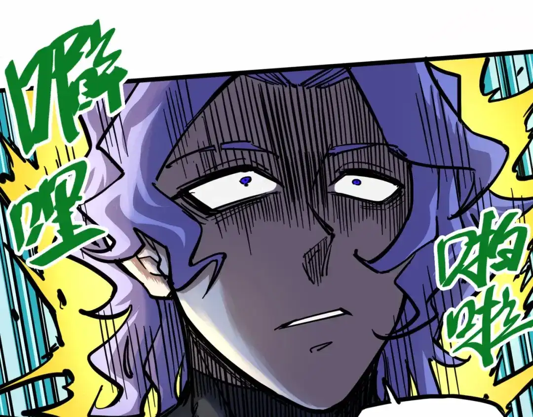 《黑白双龙》2-005 还有谁？ 第44页