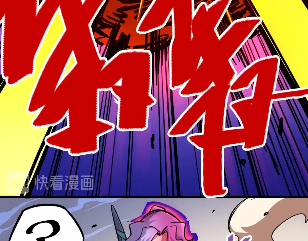 《黑白双龙》2-005 还有谁？ 第34页