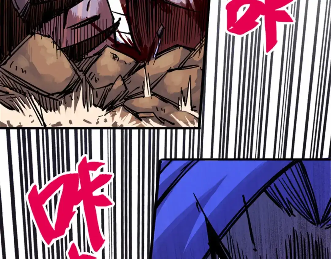 《黑白双龙》2-005 还有谁？ 第10页