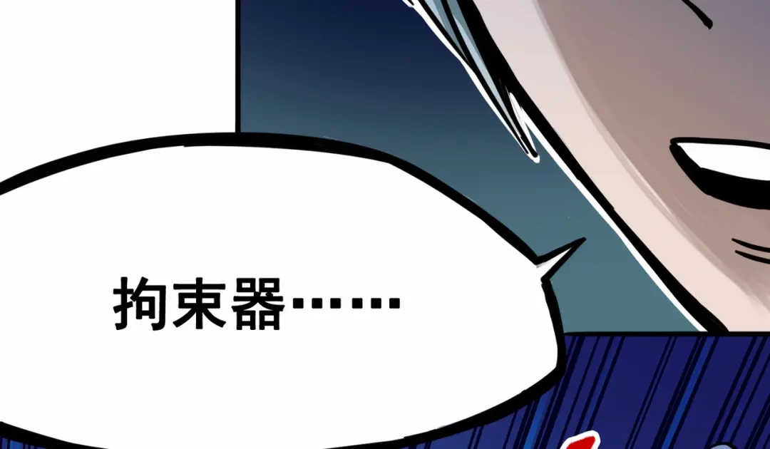 《黑白双龙》2-005 还有谁？ 第40页