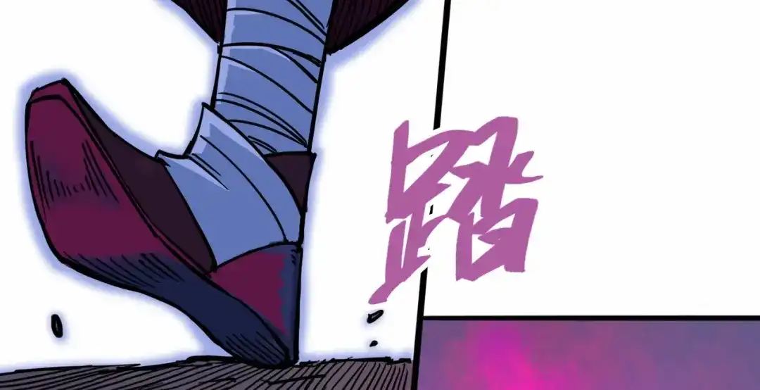 《黑白双龙》2-005 还有谁？ 第75页