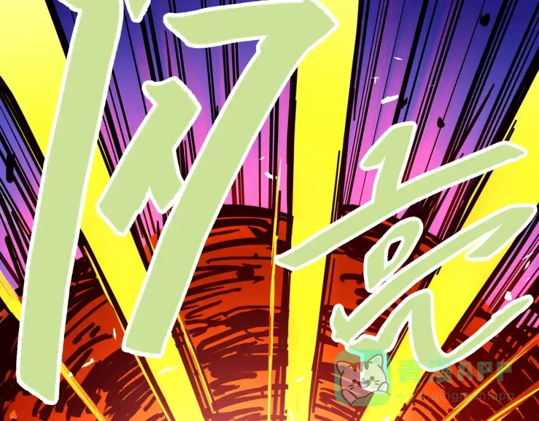 《黑白双龙》2-005 还有谁？ 第31页