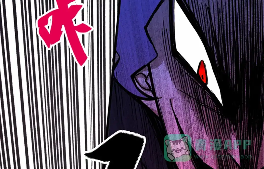 《黑白双龙》2-005 还有谁？ 第11页