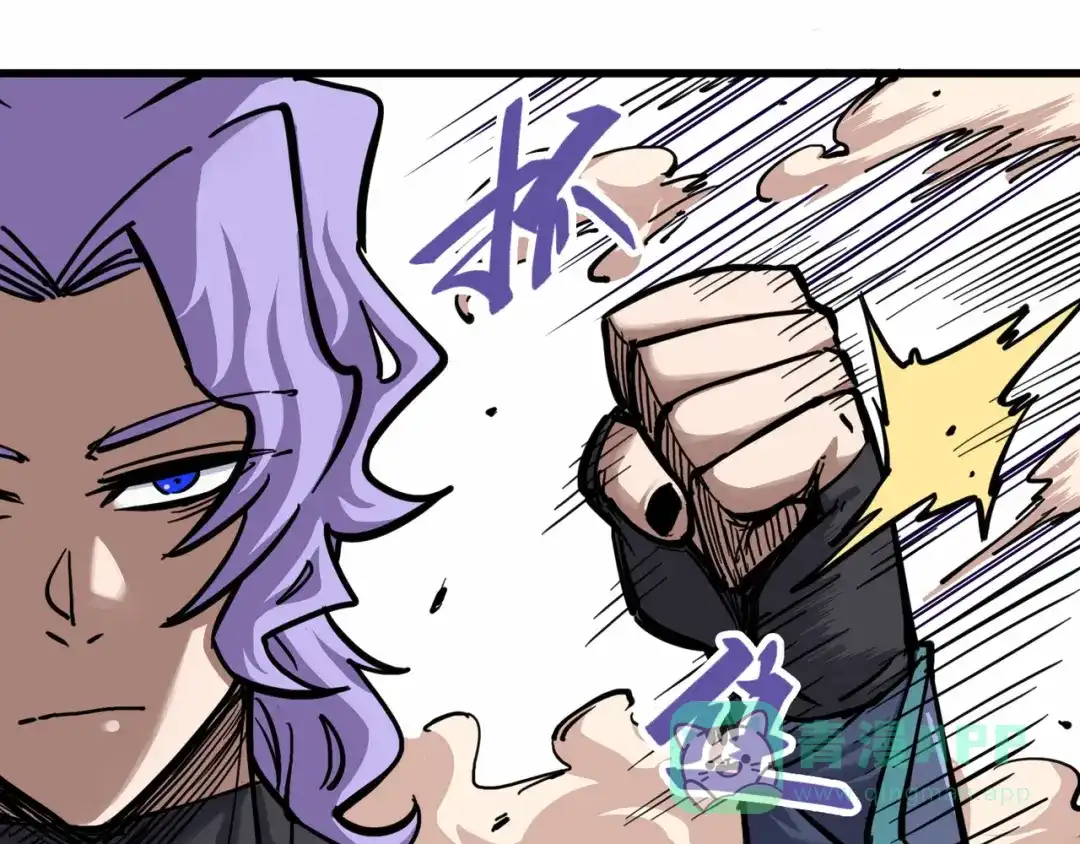 《黑白双龙》2-005 还有谁？ 第36页