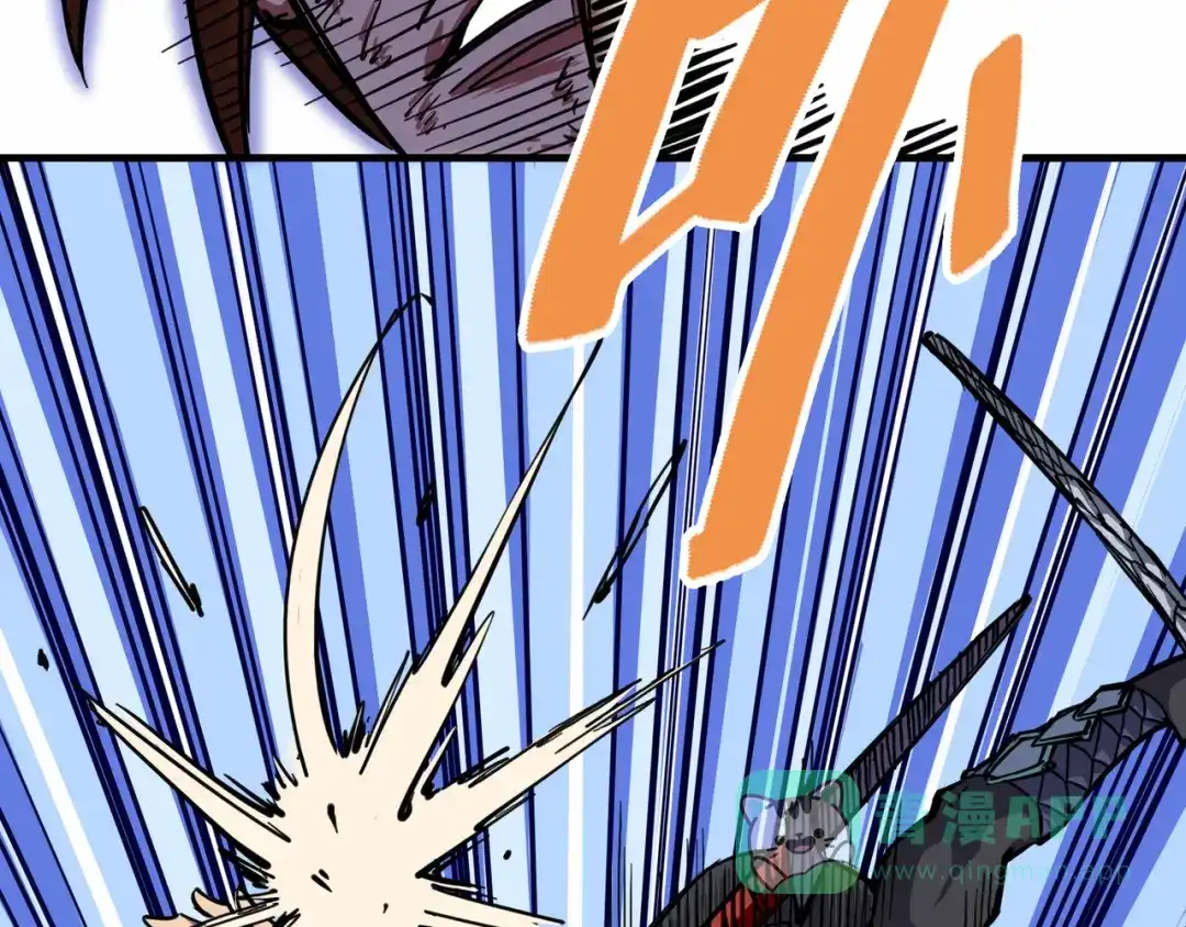 《黑白双龙》2-005 还有谁？ 第6页