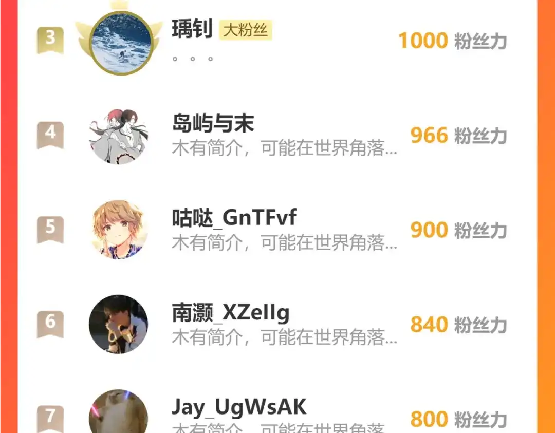 《黑白双龙》第7章 第6话 LET ME GO 第112页