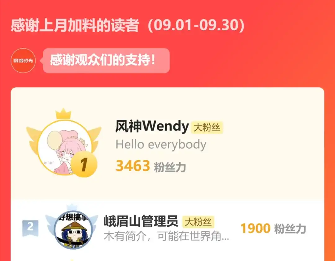《黑白双龙》第7章 第6话 LET ME GO 第111页