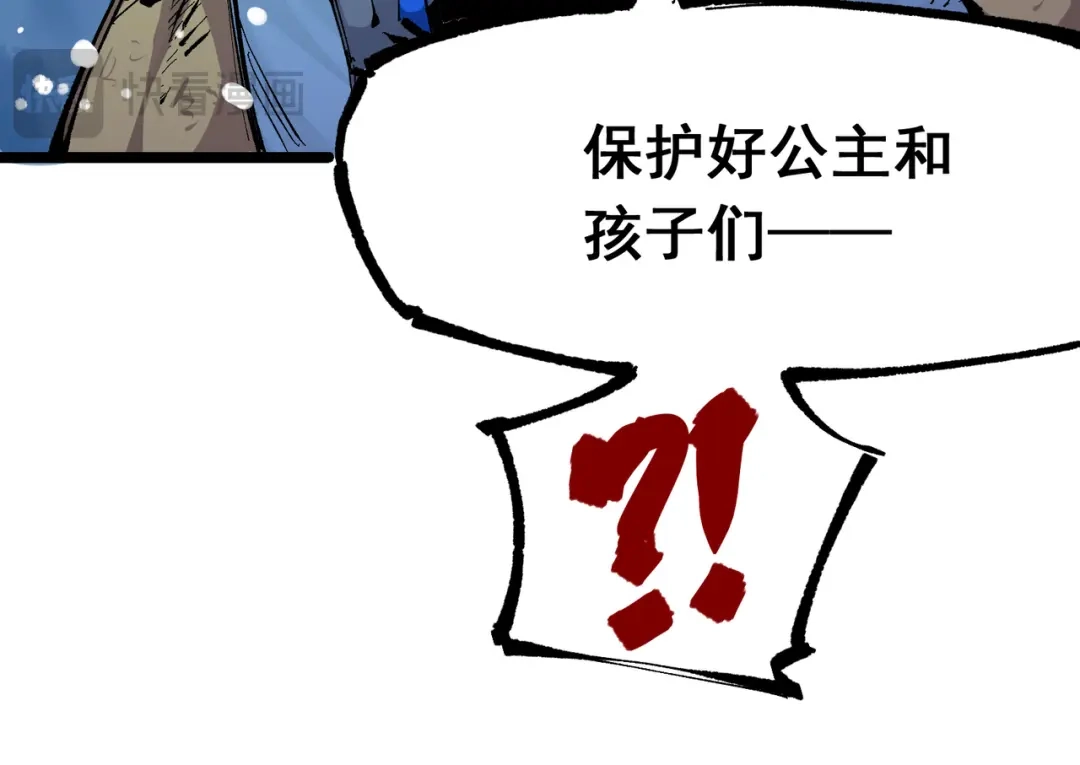 《黑白双龙》第7章 第6话 LET ME GO 第18页