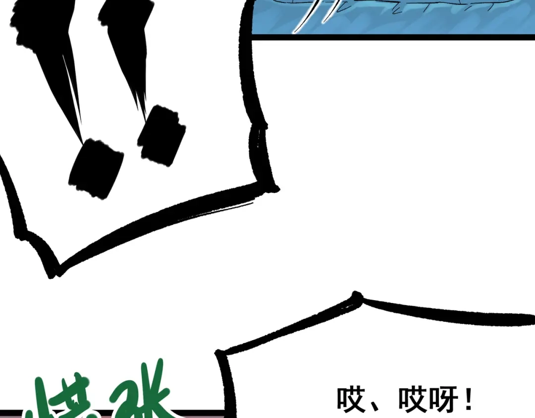 《黑白双龙》第7章 第6话 LET ME GO 第102页