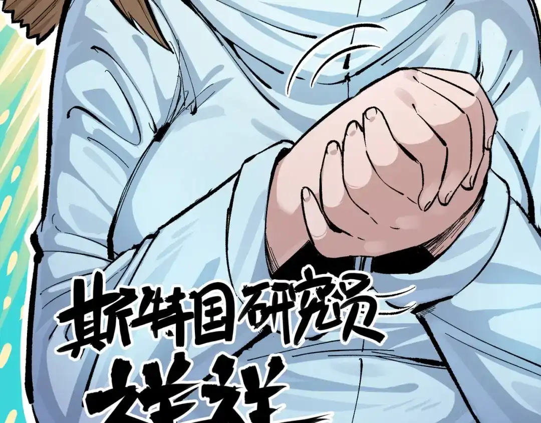 《黑白双龙》第7章 第6话 LET ME GO 第107页