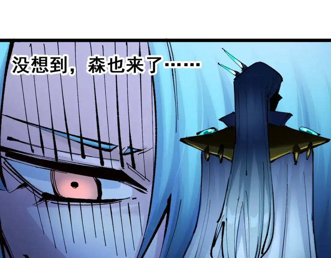 《黑白双龙》第7章 第6话 LET ME GO 第40页