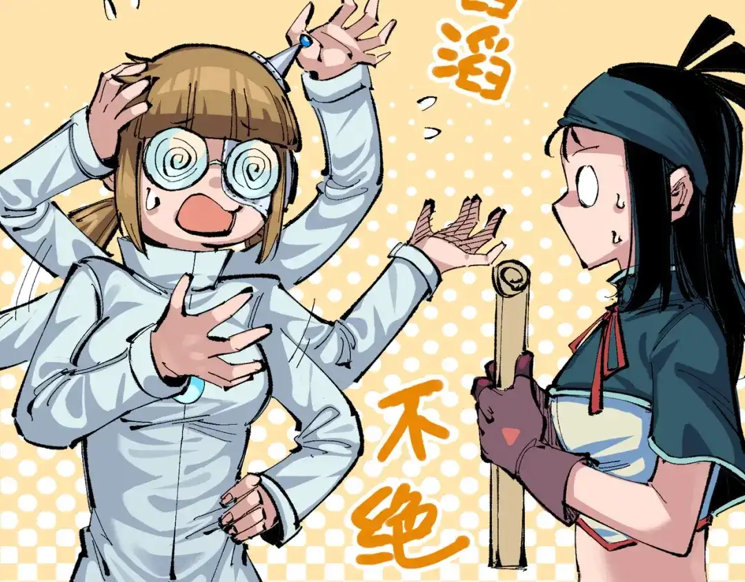 《黑白双龙》第7章 第7话 污秽之血 第45页