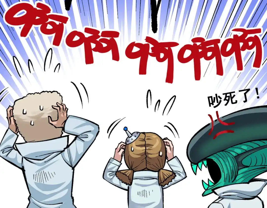 《黑白双龙》第7章 第7话 污秽之血 第23页