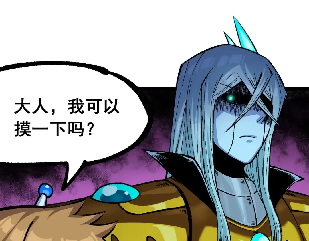 《黑白双龙》第7章 第7话 污秽之血 第10页