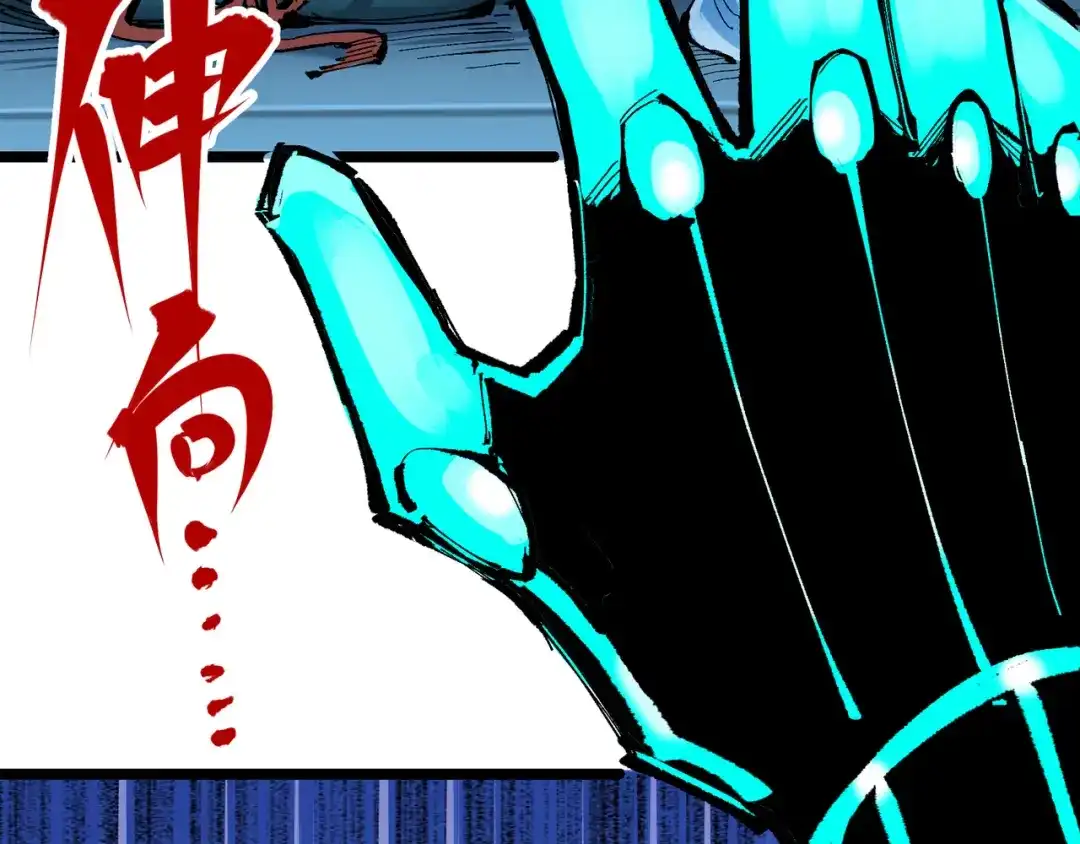 《黑白双龙》第7章 第7话 污秽之血 第75页