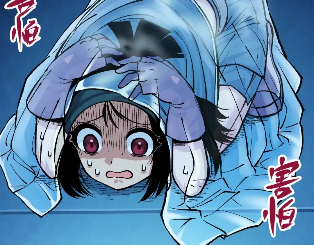 《黑白双龙》第7章 第7话 污秽之血 第34页