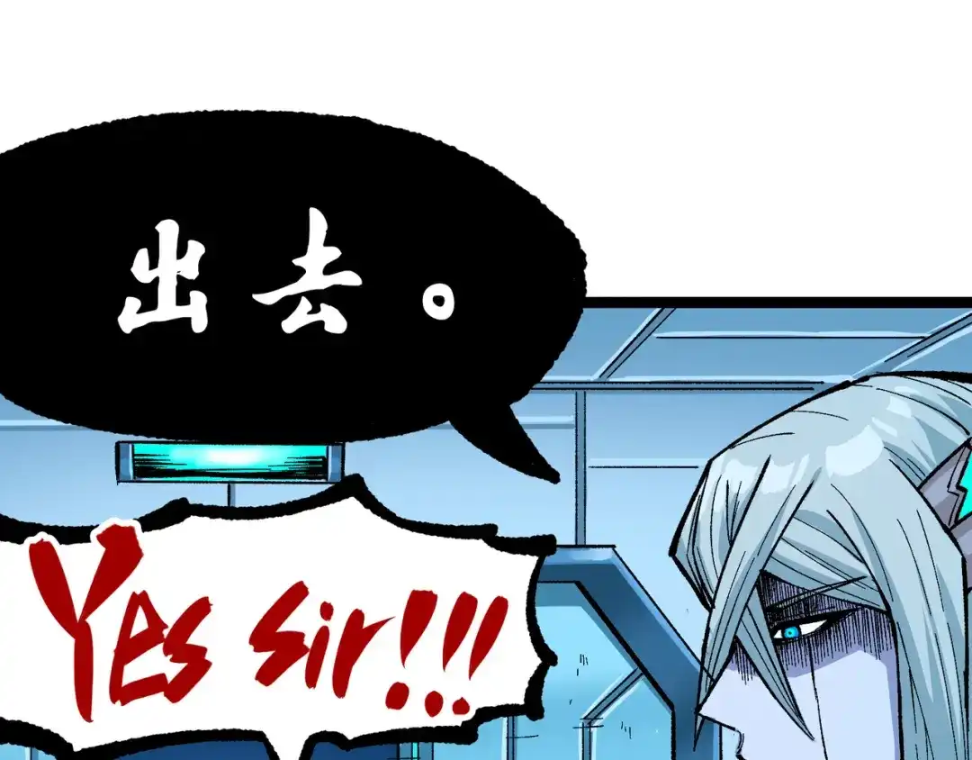 《黑白双龙》第7章 第7话 污秽之血 第13页
