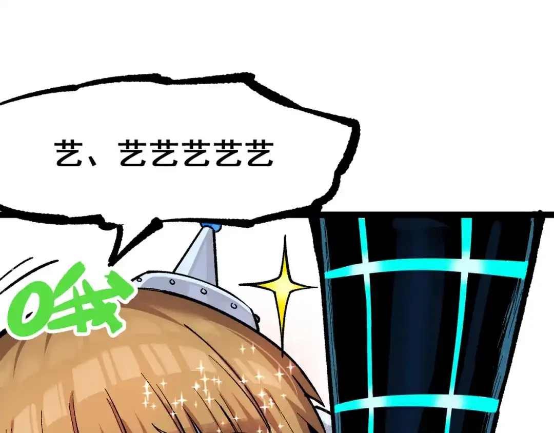 《黑白双龙》第7章 第7话 污秽之血 第4页