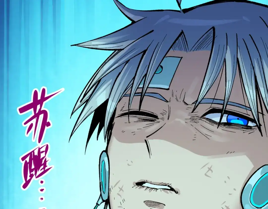 《黑白双龙》第7章 第8话 项链与记忆 第6页