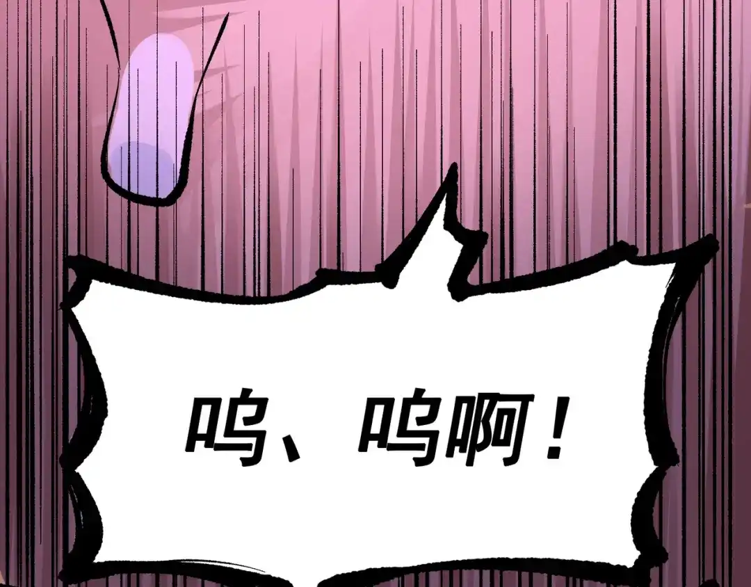 《黑白双龙》第7章 第8话 项链与记忆 第20页