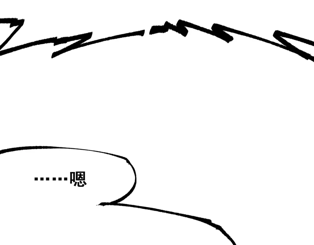 《黑白双龙》第7章 第8话 项链与记忆 第105页