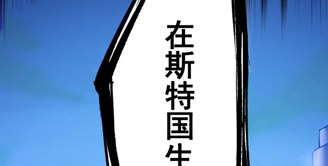 《黑白双龙》第7章 第8话 项链与记忆 第136页