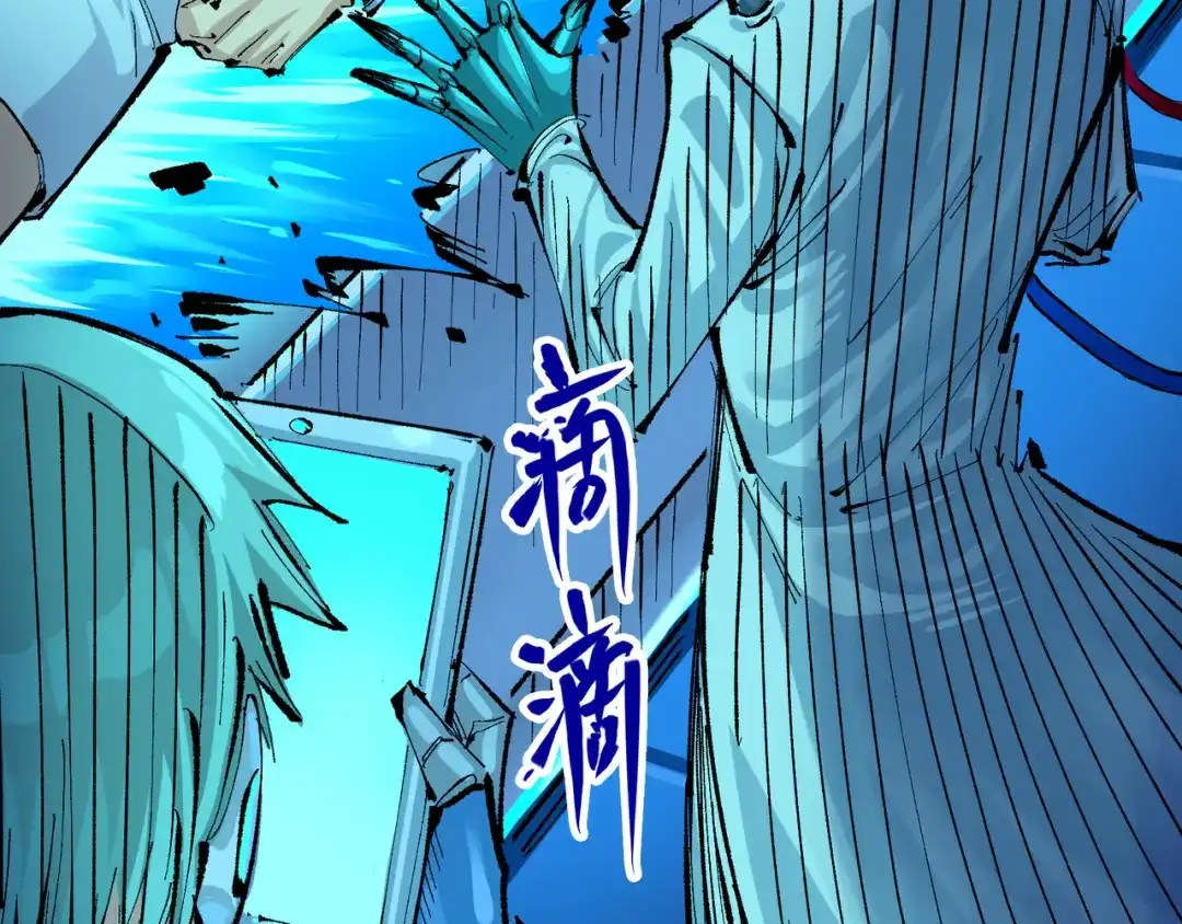 《黑白双龙》第7章 第8话 项链与记忆 第49页