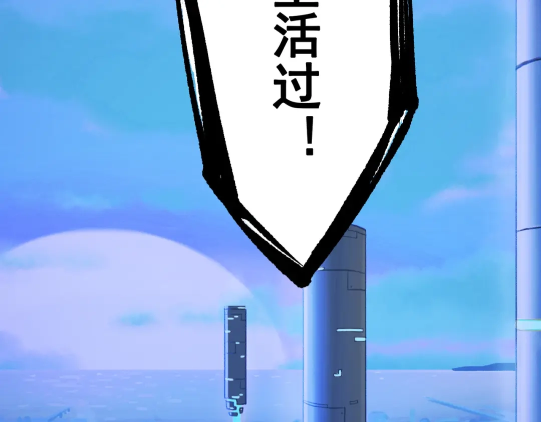 《黑白双龙》第7章 第8话 项链与记忆 第137页