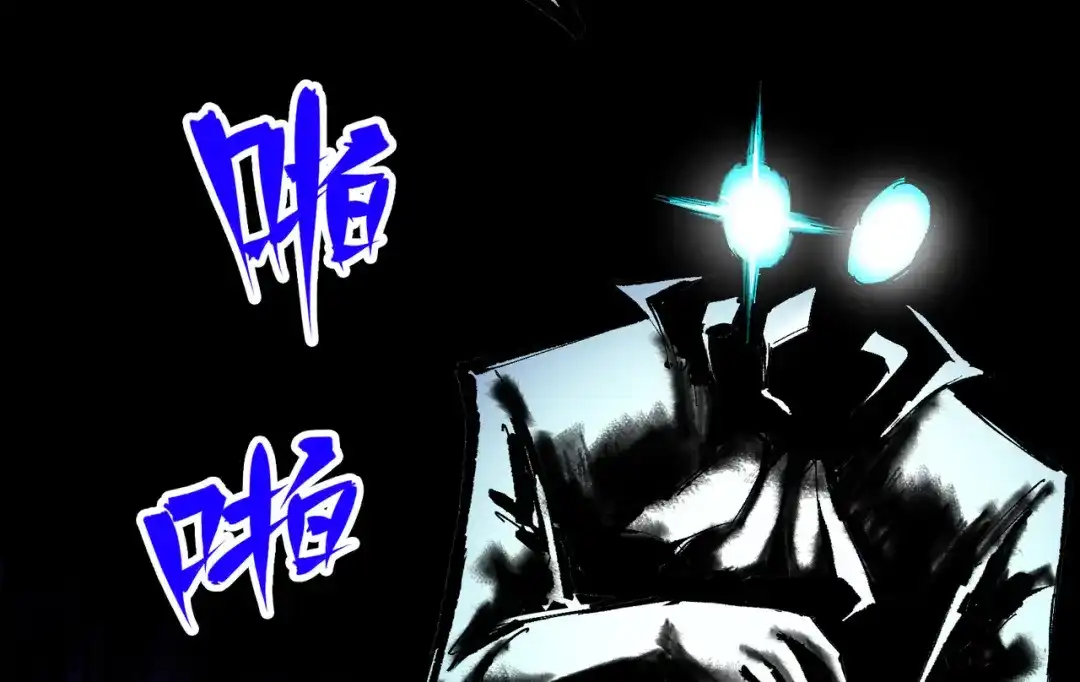 《黑白双龙》第7章 第8话 项链与记忆 第24页
