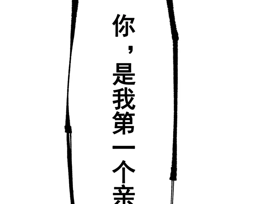《黑白双龙》第7章 第9话 曾经在这里的痕迹 第130页