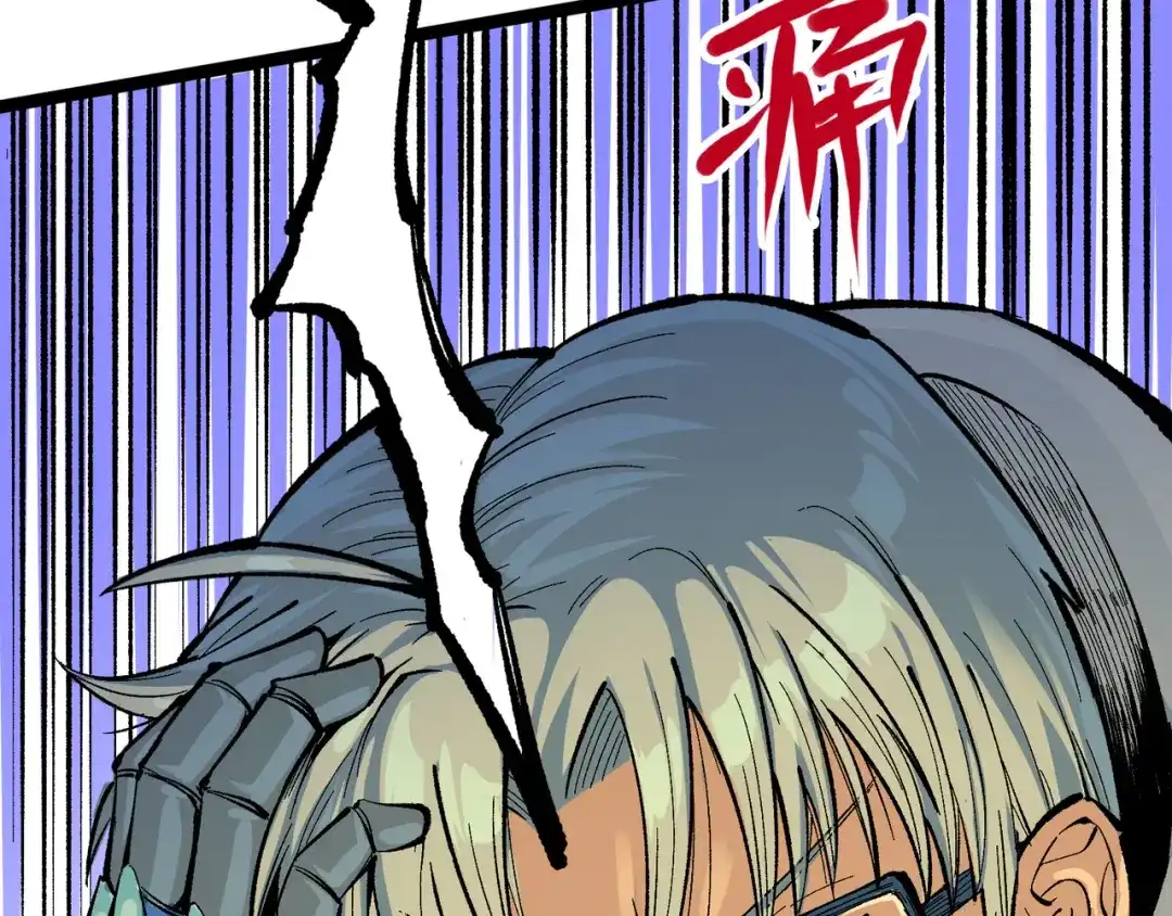 《黑白双龙》第7章 第9话 曾经在这里的痕迹 第80页